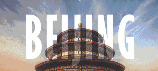 2019山西飛鷹5天5夜《津京研學(xué)軍事夏令營》開始報(bào)名啦！！