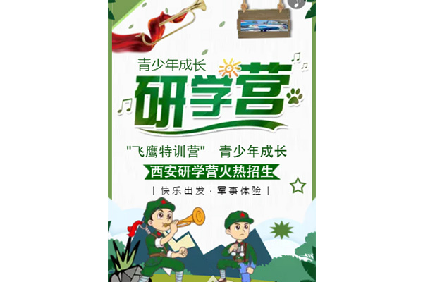 2020年周末冬令營走進宇宙科技館