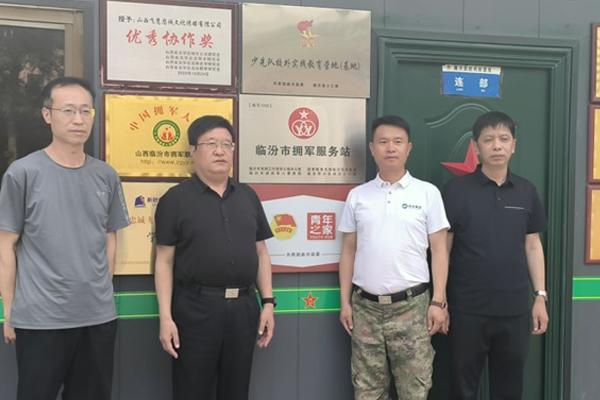 曲沃縣******“擁軍服務(wù)站”落戶飛鷹國防教育基地